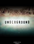 Постер из фильма "Подземка" - 1