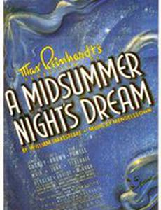 Сон в летнюю ночь