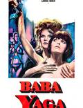 Постер из фильма "Баба Яга" - 1