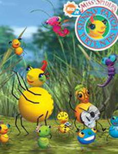 Новые приключения Мисс Паучок