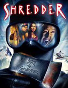 Скользящие