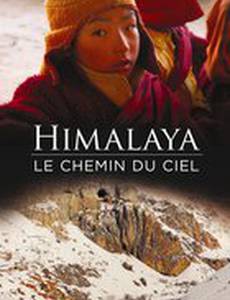 Гималаи, небесный путь