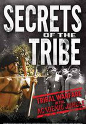 Тайны племени