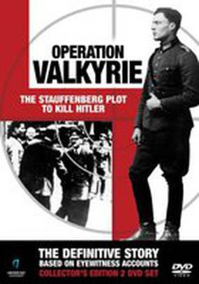 Операция Валькирия: Заговор Штауффенберга по убийству Гитлера (видео)