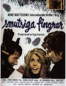 Smutsiga fingrar