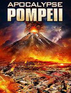 Помпеи: Апокалипсис