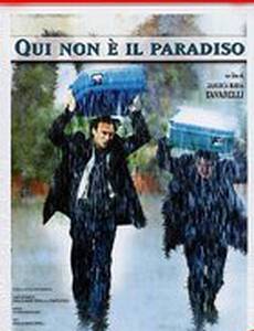 Не здесь, а в раю