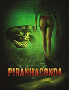 Пираньяконда