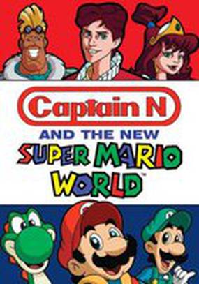 Капитан N и новый мир Супер Марио