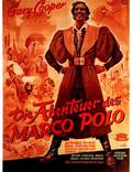 Постер из фильма "Приключения Марко Поло" - 1