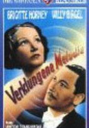 Отзвучавшая мелодия