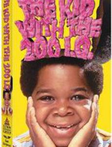 Ребенок с 200% I.Q.