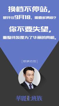 Постер Офис