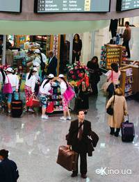 Кадр Терминал