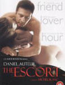 Эскорт (видео)