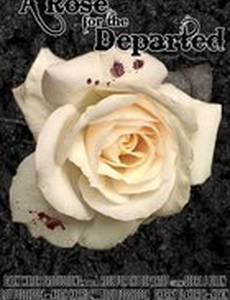 Роза для усопших