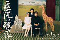 Постер Ряска