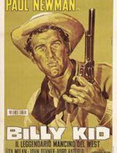 Пистолет в левой руке