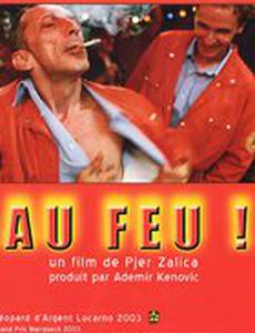 Бикфордов шнур