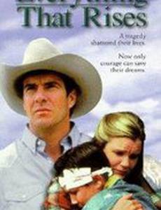 Все что растет