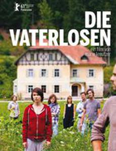 Безотцовщина