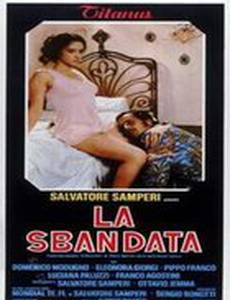 Неприкаянная