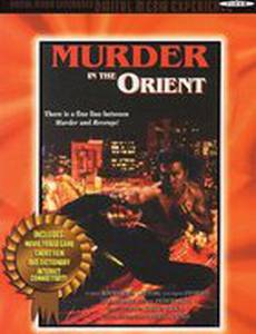 Murder in the Orient