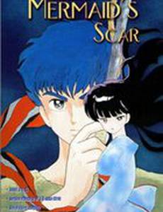 Шрам русалки (видео)