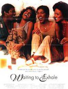 В ожидании выдоха