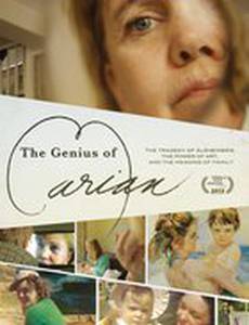 Гений Мэриан