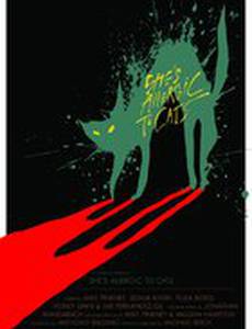 У неё аллергия на кошек