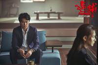 Кадр Охота на человека