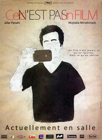 Постер Это не фильм