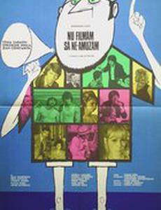 Nu filmam sa ne amuzam