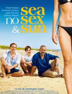 Море, солнце и никакого секса