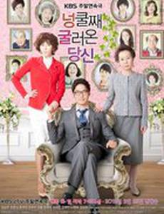 Семейка моего мужа