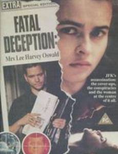 Роковая ложь: Миссис Ли Харви Освальд