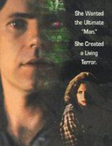 Спутник жизни