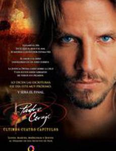 Падре Корахе