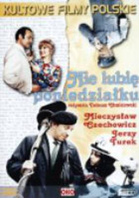 Не люблю понедельник