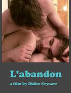 Отвергнутые