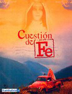 Вопросы веры