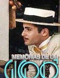 Воспоминания жиголо (мини-сериал)