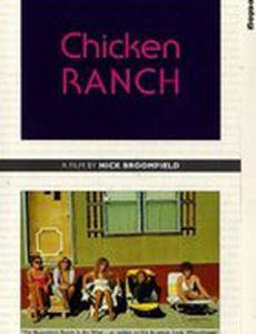 Chicken Ranch