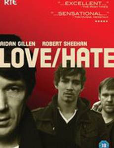 Любовь/Ненависть