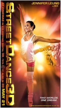 Постер Уличные танцы