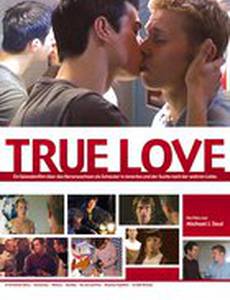 Истинная любовь (видео)