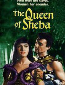 Царица Савская