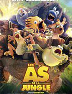 Дозор джунглей (Стражи джунглей)