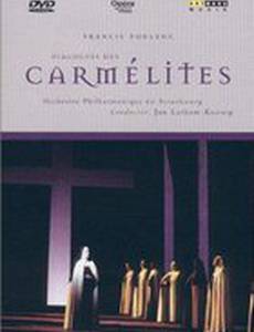 Диалоги Кармелиты